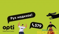 Оптимальное такси для городов Украины
